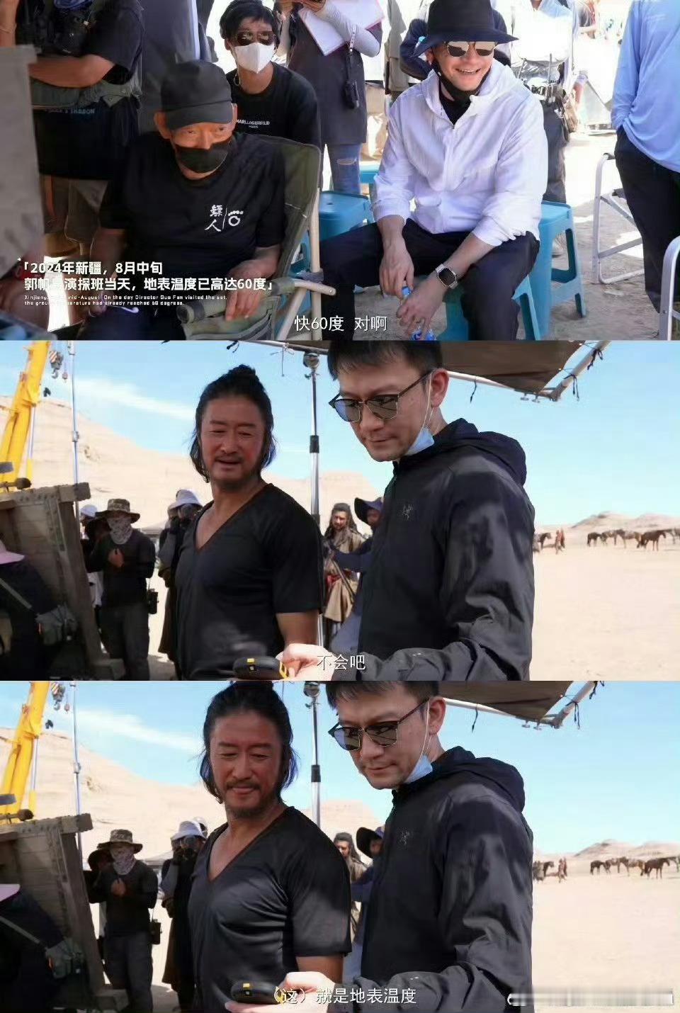 吴京发谛听 郭帆不转发 郭帆对《镖人》是真爱吧！微博全是相关内容，堪称野生宣发。