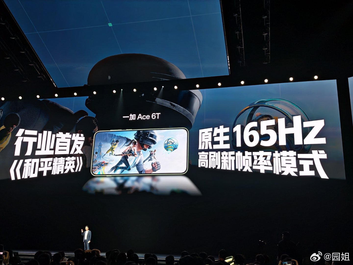 一加Ace 6T首发搭载第五代骁龙8处理器，采用 LPDDR5X Ultra+U