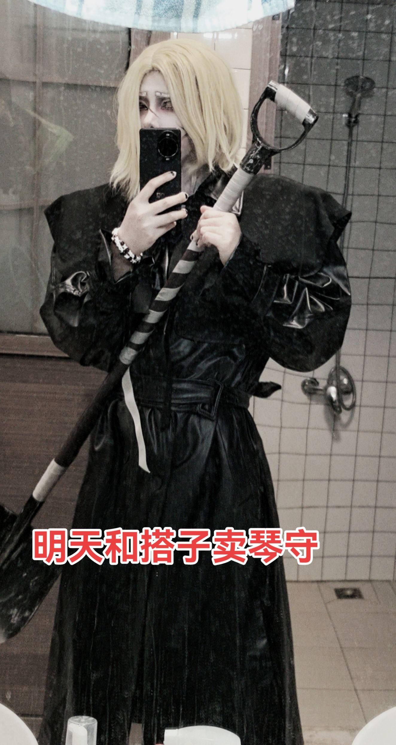 你有这么195的墓墓高速进入庄园。预告，明天和搭子拍琴守