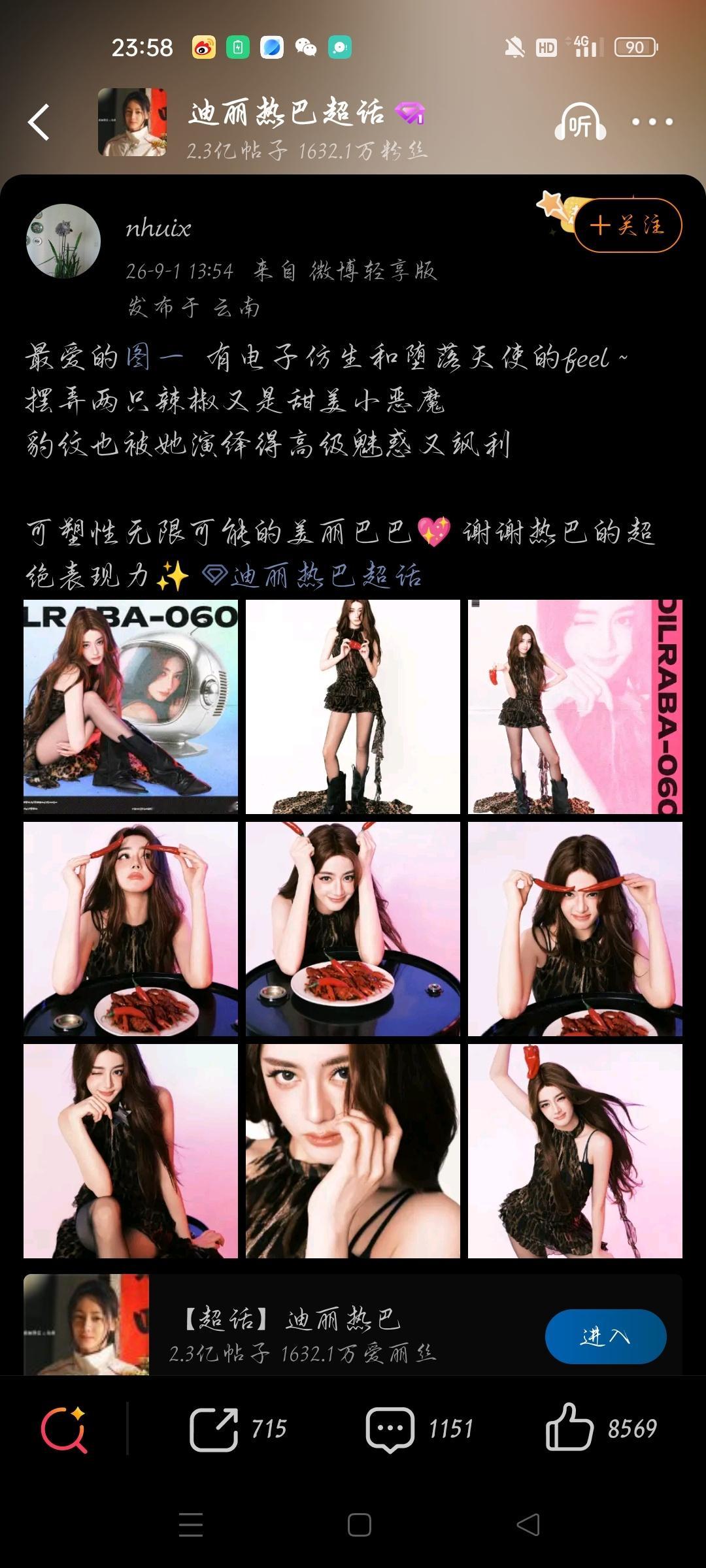 美艳风[爱慕]​ ​​​