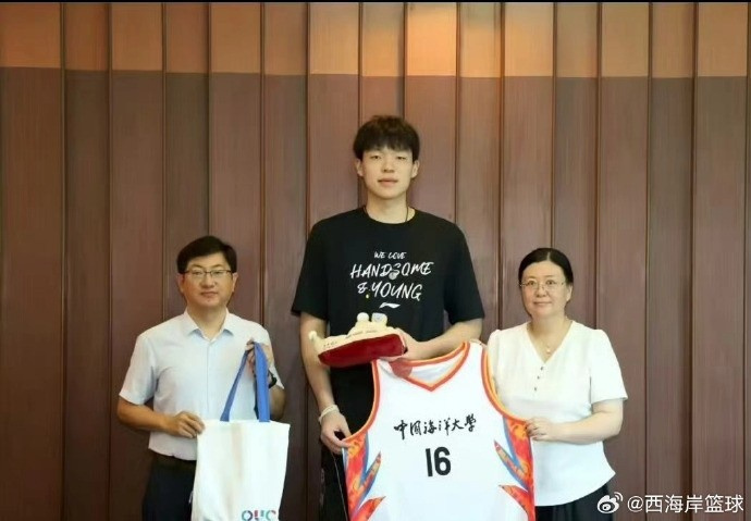 【#杨瀚森领取中国海洋大学录取通知书#】#杨瀚森保送中国海洋大学# 今日，据多位