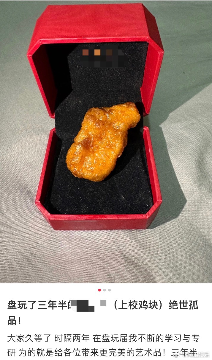 兴趣就是当代人的情绪解药难怪现在的人都爱培养兴趣人的一生不过三万多天，一定做做什