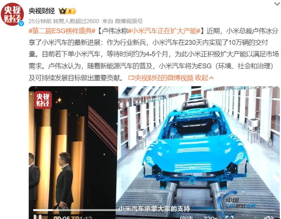 雷军这一招釜底抽薪用的妙啊！
现在都相信了吧！
小米直接揭开了遮羞布
现在下单，