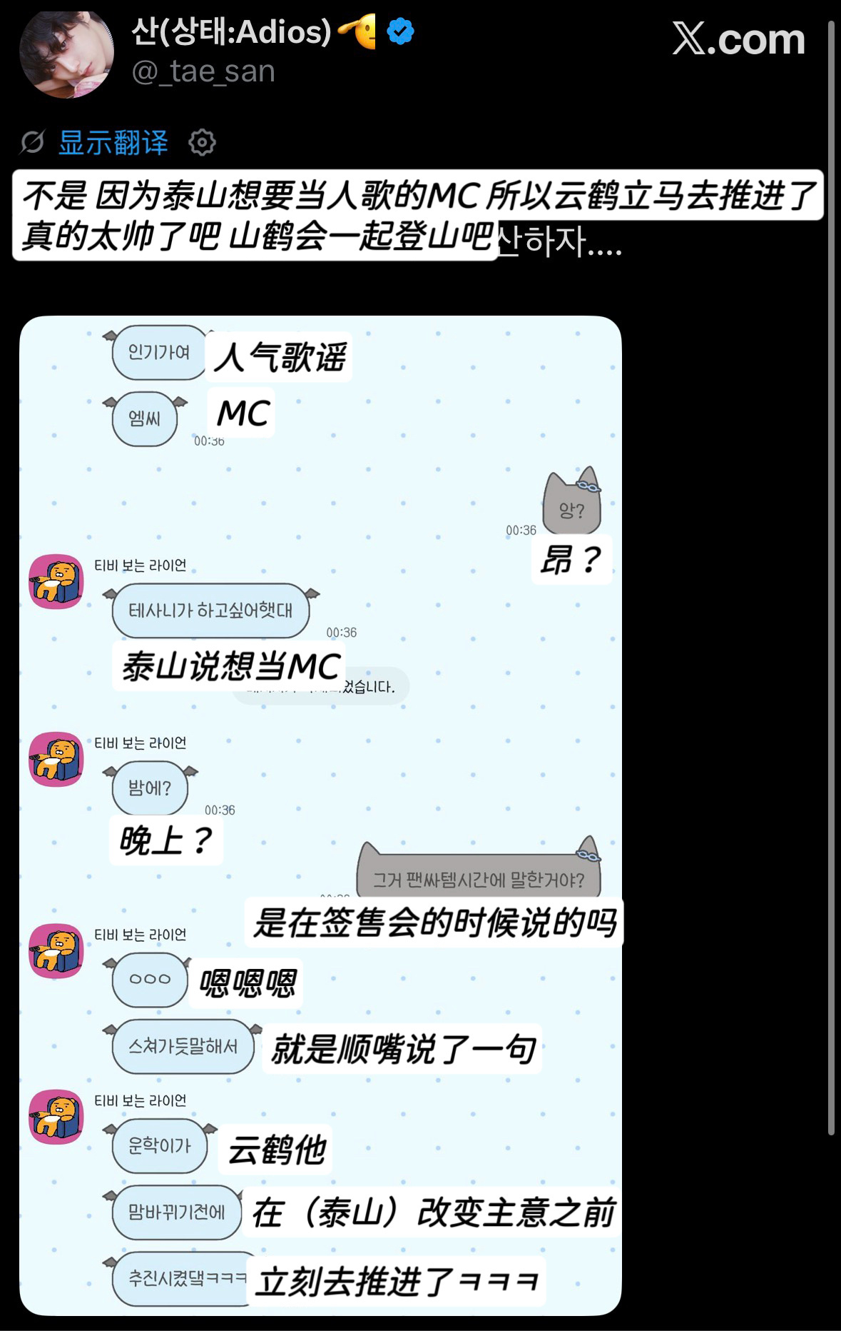 🔥大概就是门骨99 