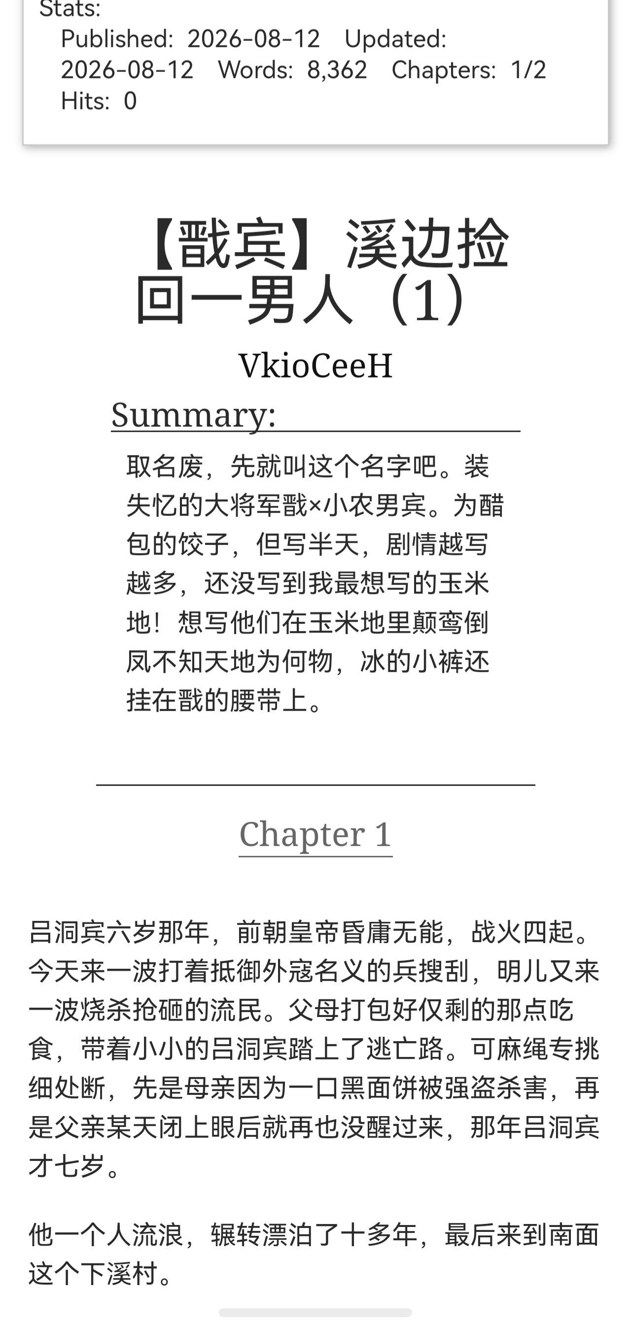 看到乡土文学我啪一下就点进去！ 