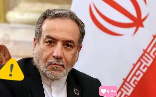 伊朗外长阿拉格齐传来新消息了！

伊朗外长阿拉格齐当地时间3月2日指出，海湾国家