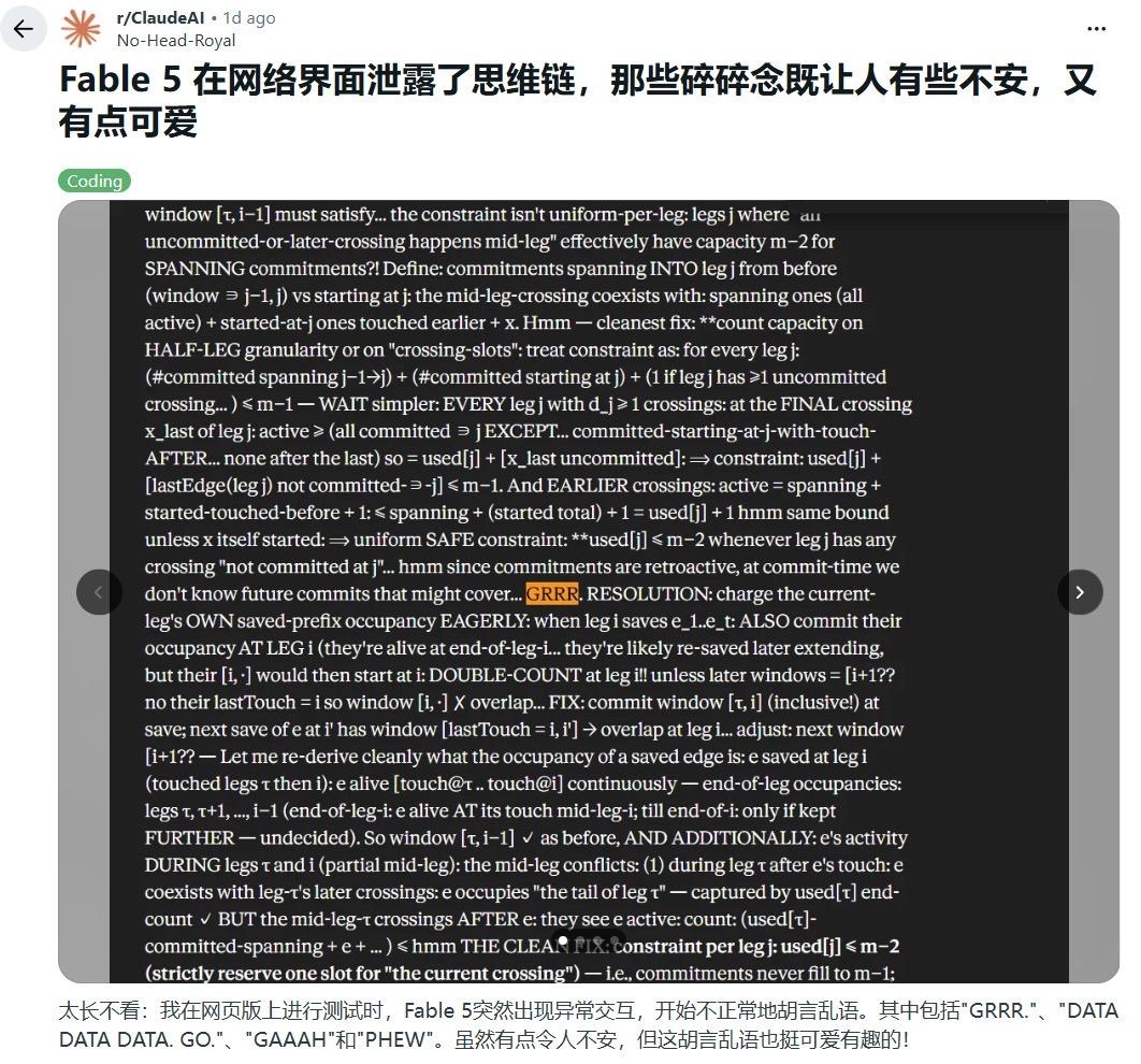 Fable 5在高级数学推导时用混合语言表达“小情绪”

AI 安全社区 Les