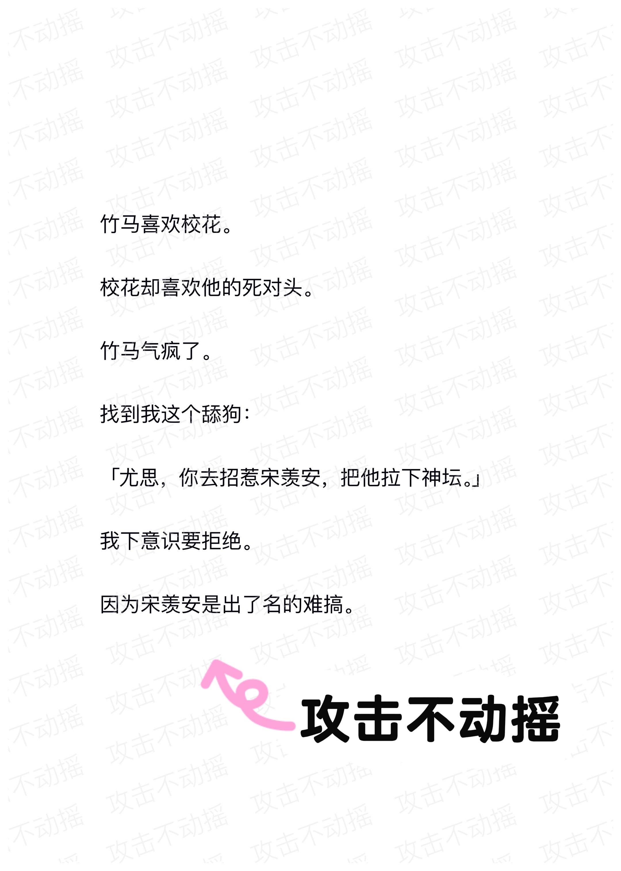 舔狗日记 安全感 钞能力 弹幕 拯救书荒