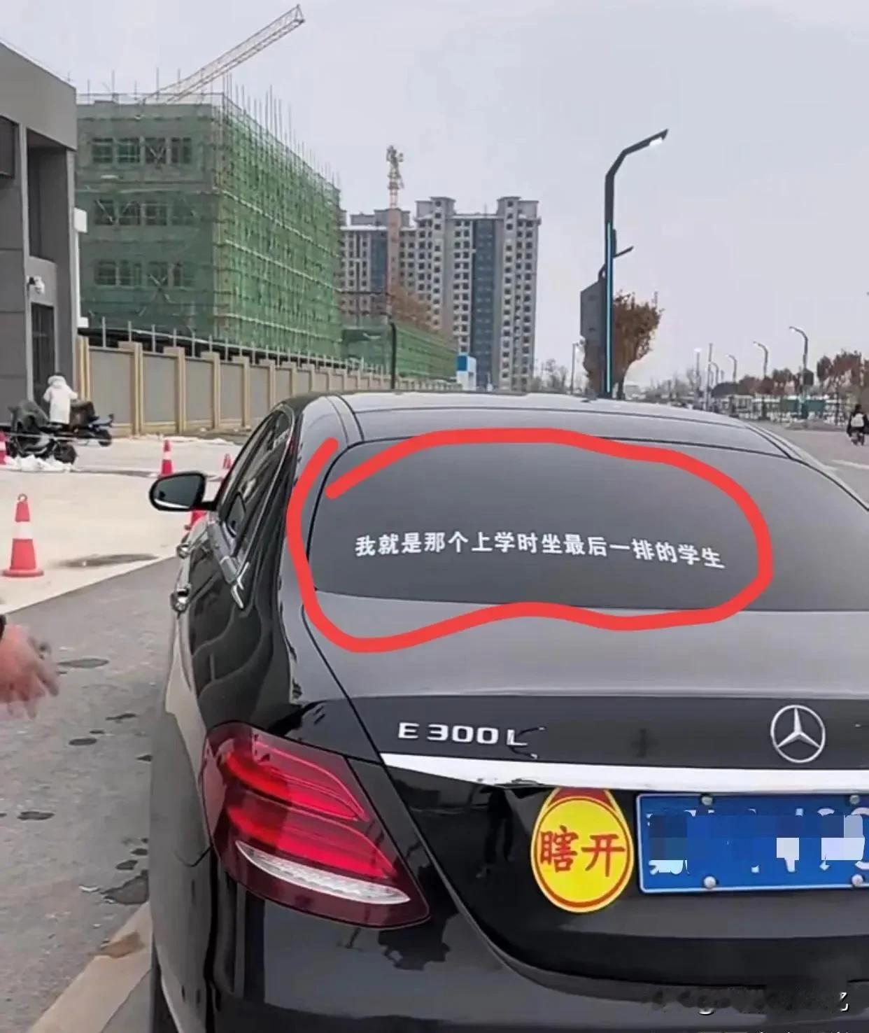 这是在讽刺吗？
