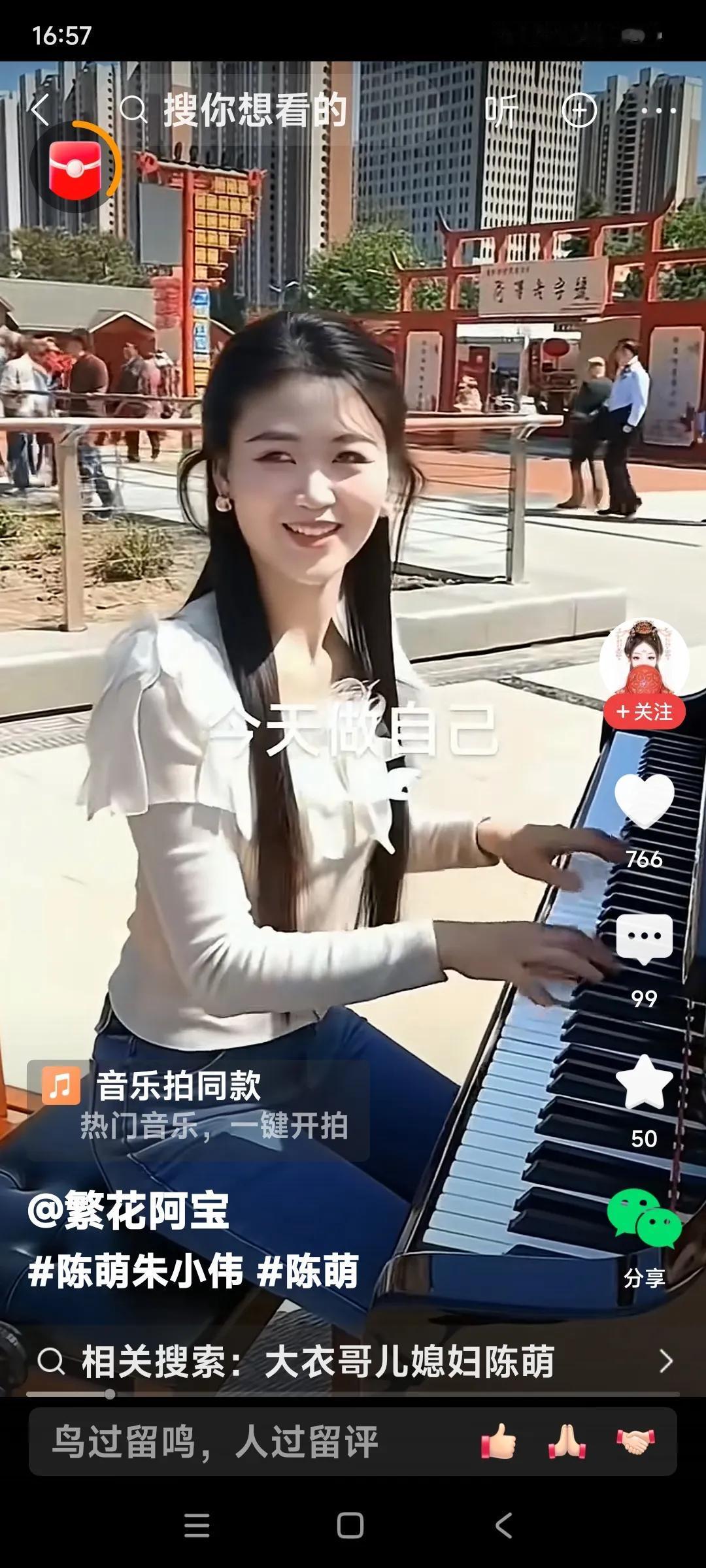 瞧瞧朱之文，他们全家都颇具文艺细胞。

他的儿媳妇儿陈萌，文艺细胞更为全面。
