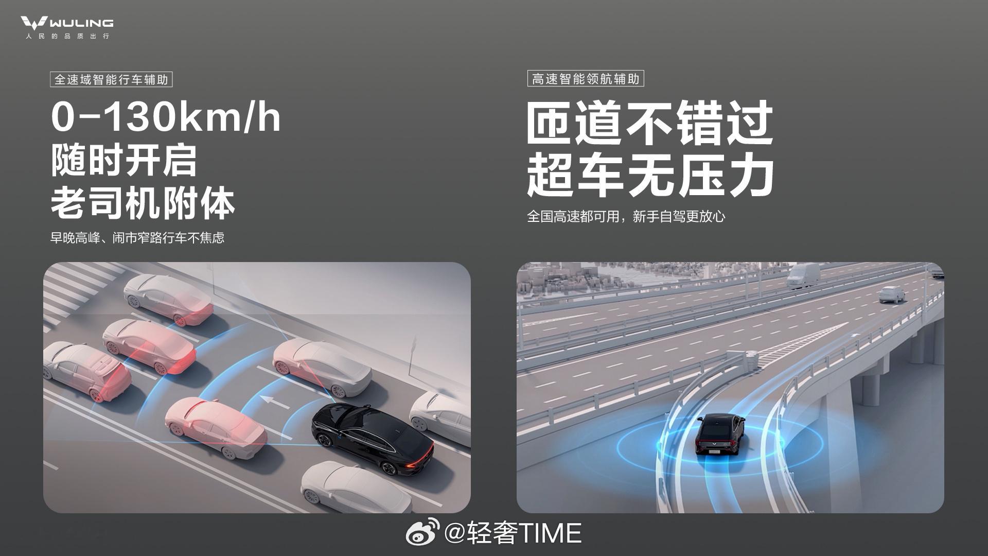 五菱星光2025款正式上市全系限时置换一口价！10万级600续航中级轿车，为你而