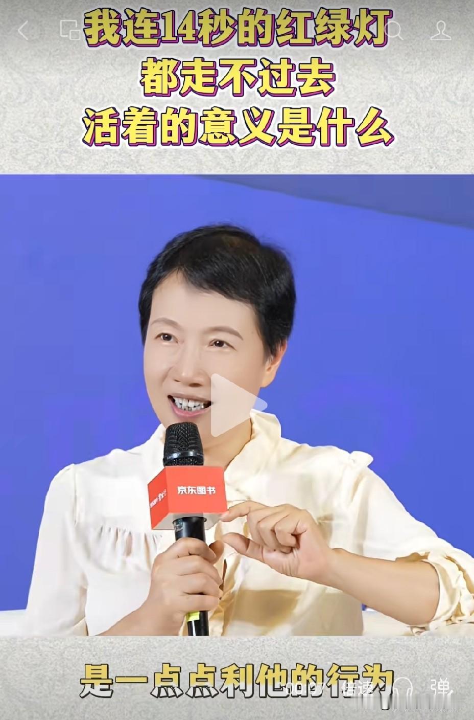 叶檀：生命的意义是什么？


她的答案：只要有一点点利他的行为，那就是生命里的一