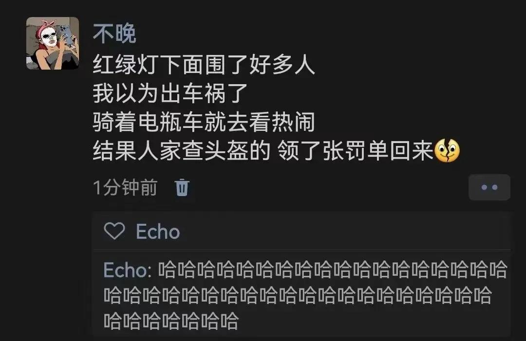 爱凑热闹是天生的