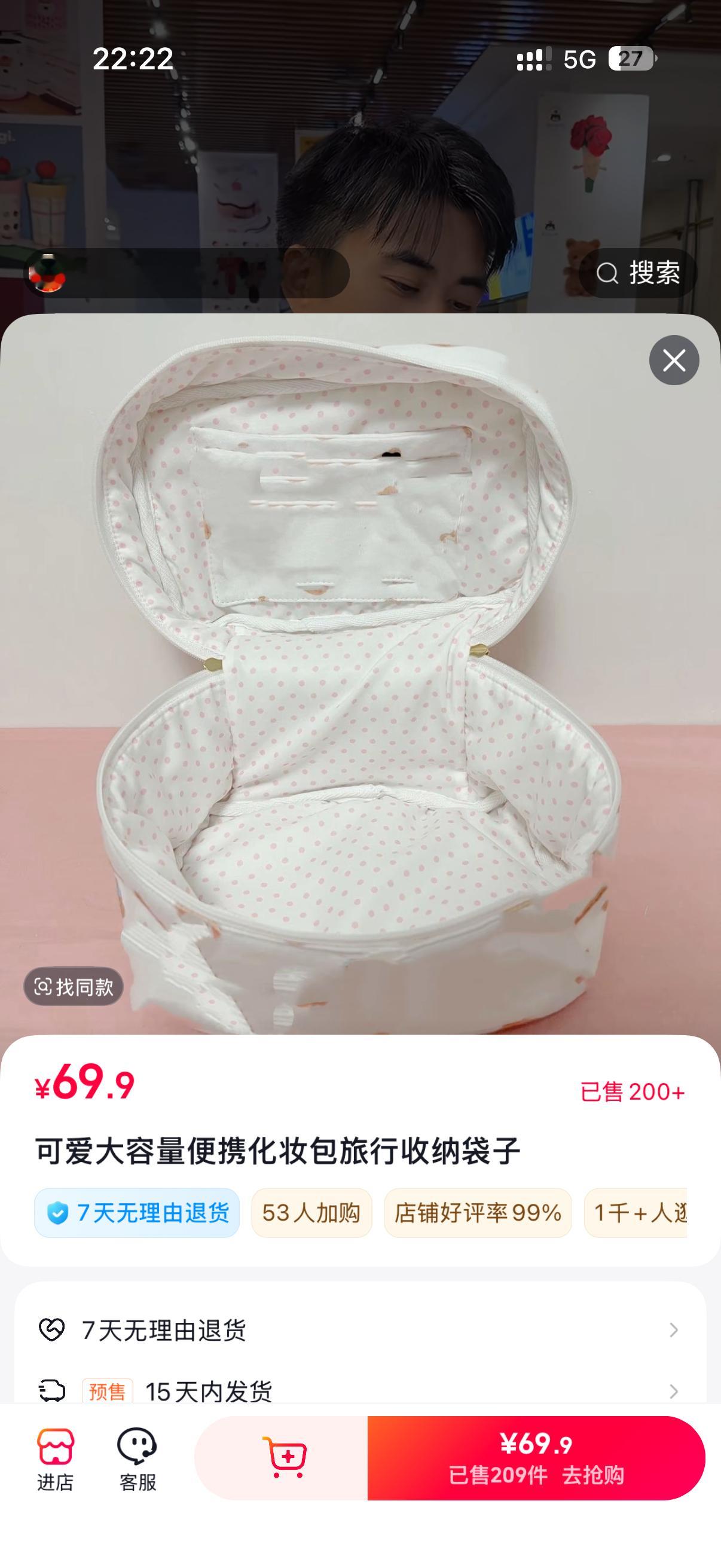 我又来了！刚刚点进去居然有收纳不知道是啥但素买了 吐司 不知道号豆腐法棍也上了但