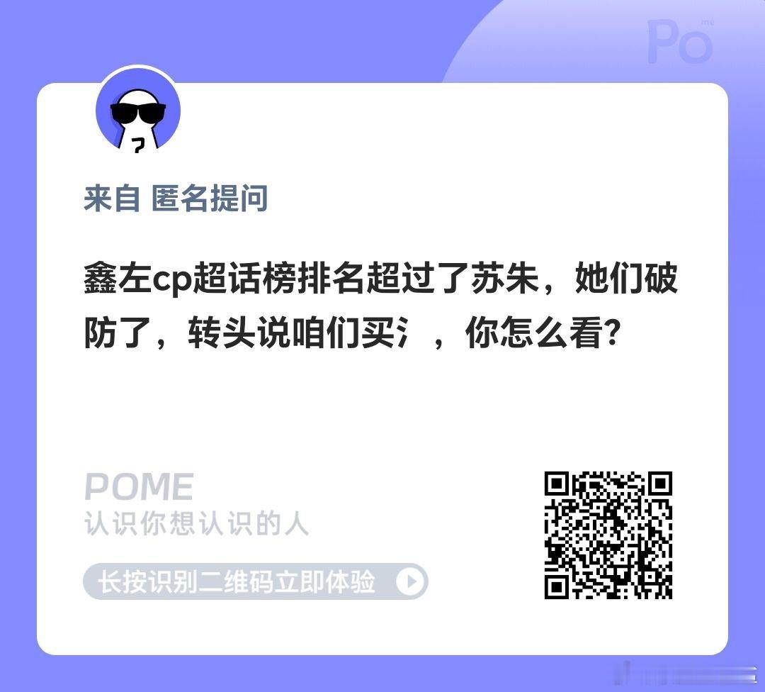 我也觉得你们买氵了[衰]航嬷这么能嗑吗？鑫左要崛起了？ ​​​