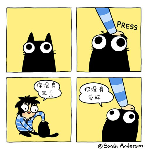 猫911：有什么紧急情况？猫：桌子上没有人东西让我推下去了！猫911：冷静，人类