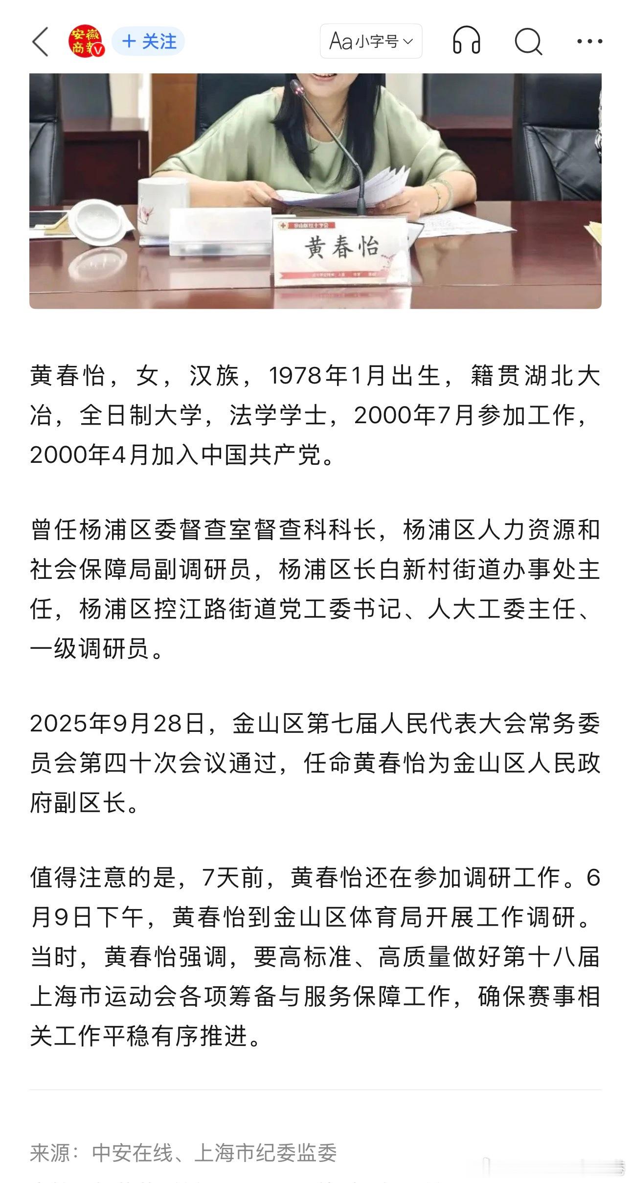 现在的新闻都这么意想不到的！ 