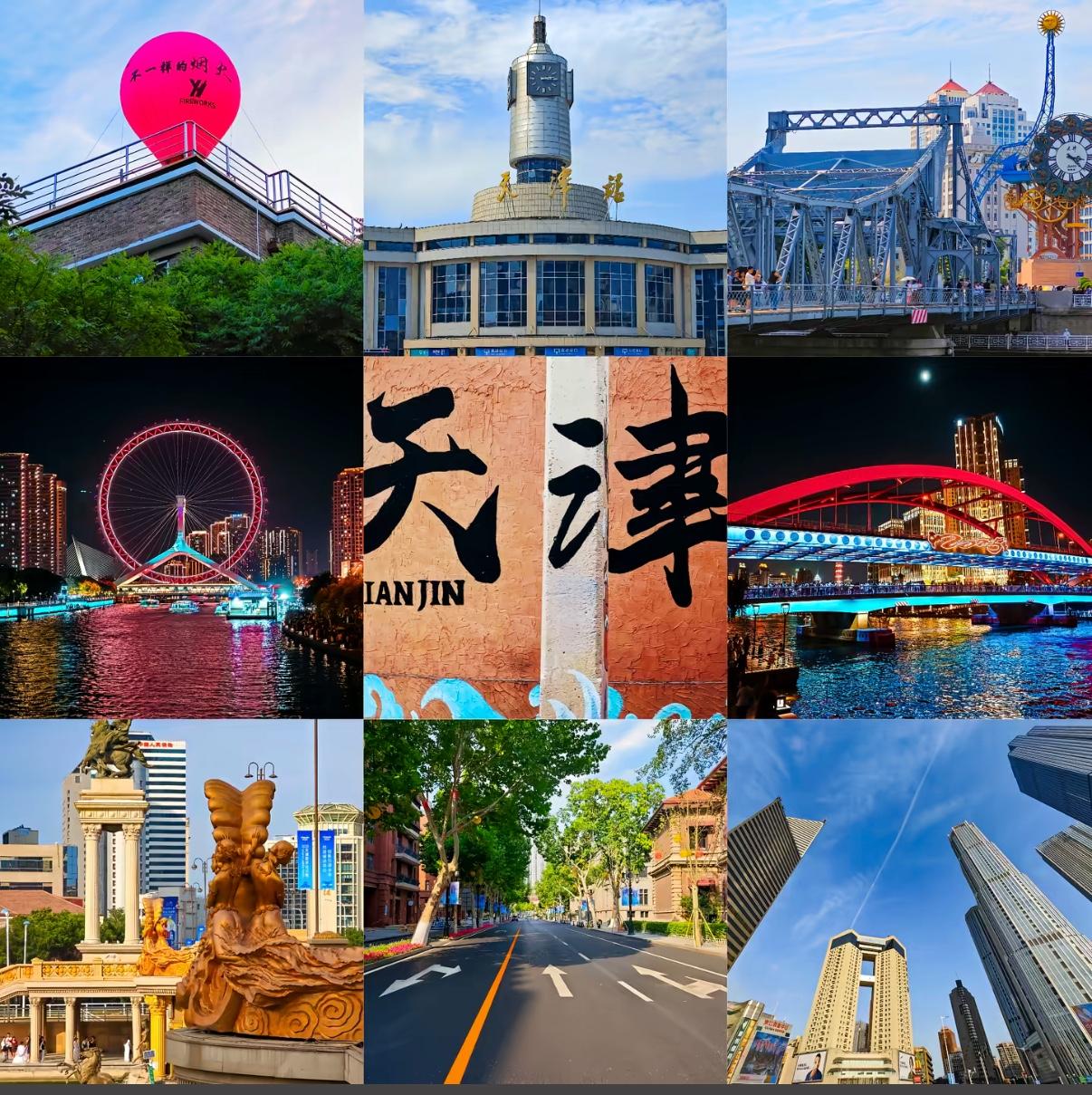 快讯，快讯！

中国突然宣布，

天津将迎来大升级！

国家最新定位，要将天津打