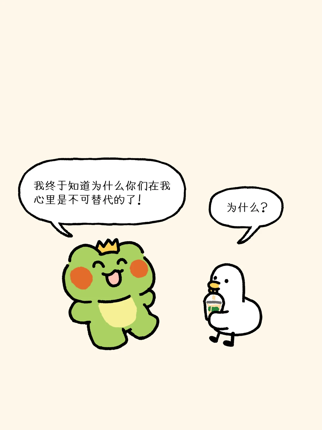 其实我心里都知豆的！