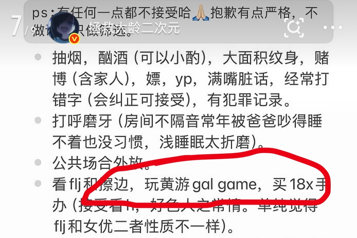 那没办法了，这是我的硬性标准 