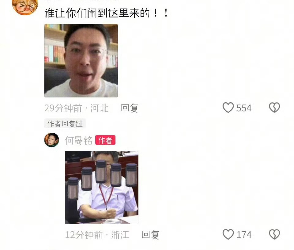 何晨铭也太会整活了！[柯基][柯基][柯基]于正气到输液 何晟铭气定神闲第一章 