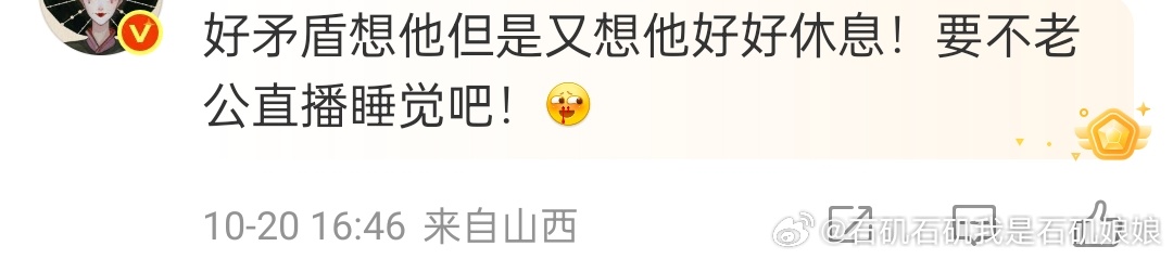 我觉得我的意见很合理[流鼻血] ​​​