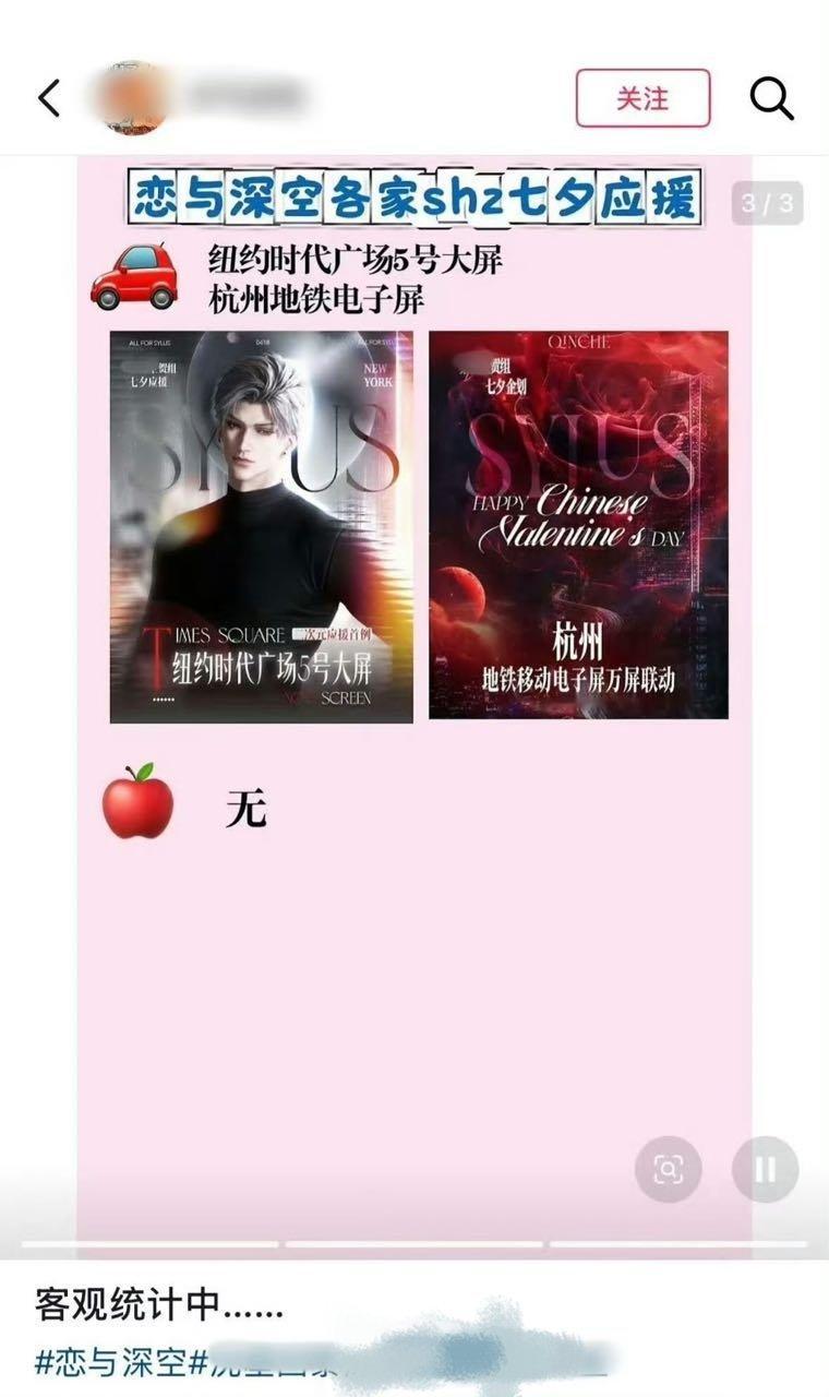 居然是🈚哈哈哈哈哈哈哈哈哈哈哈哈我真的笑死了，若是没有生贺组那么七夕没有应援也