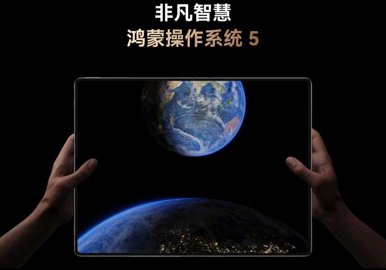 华为在高端PC领域展现卓越成绩，华为MateBook Fold非凡大师带来的销量