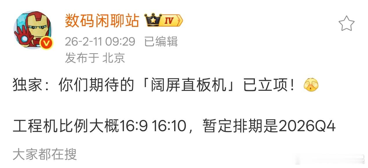 「阔屏直板机」单手操作应该很有难度吧