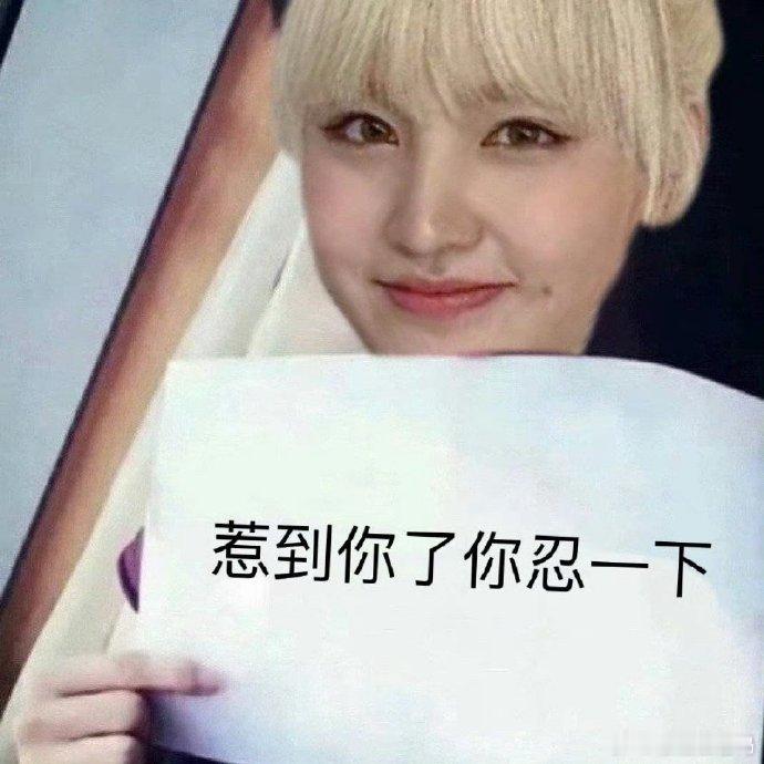 👗爱栗丝 | Liz超话🌰  此为栗粉核心群，反黑控评护Liz！限栗唯，新粉