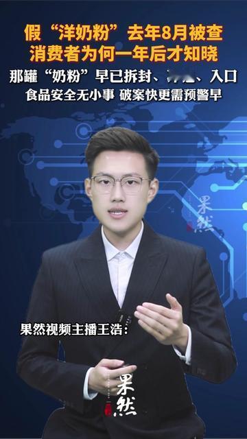 凌晨3点的宝妈群沸腾了！

楼下张姐翻出去年双11囤的4罐XX洋奶粉，手直抖