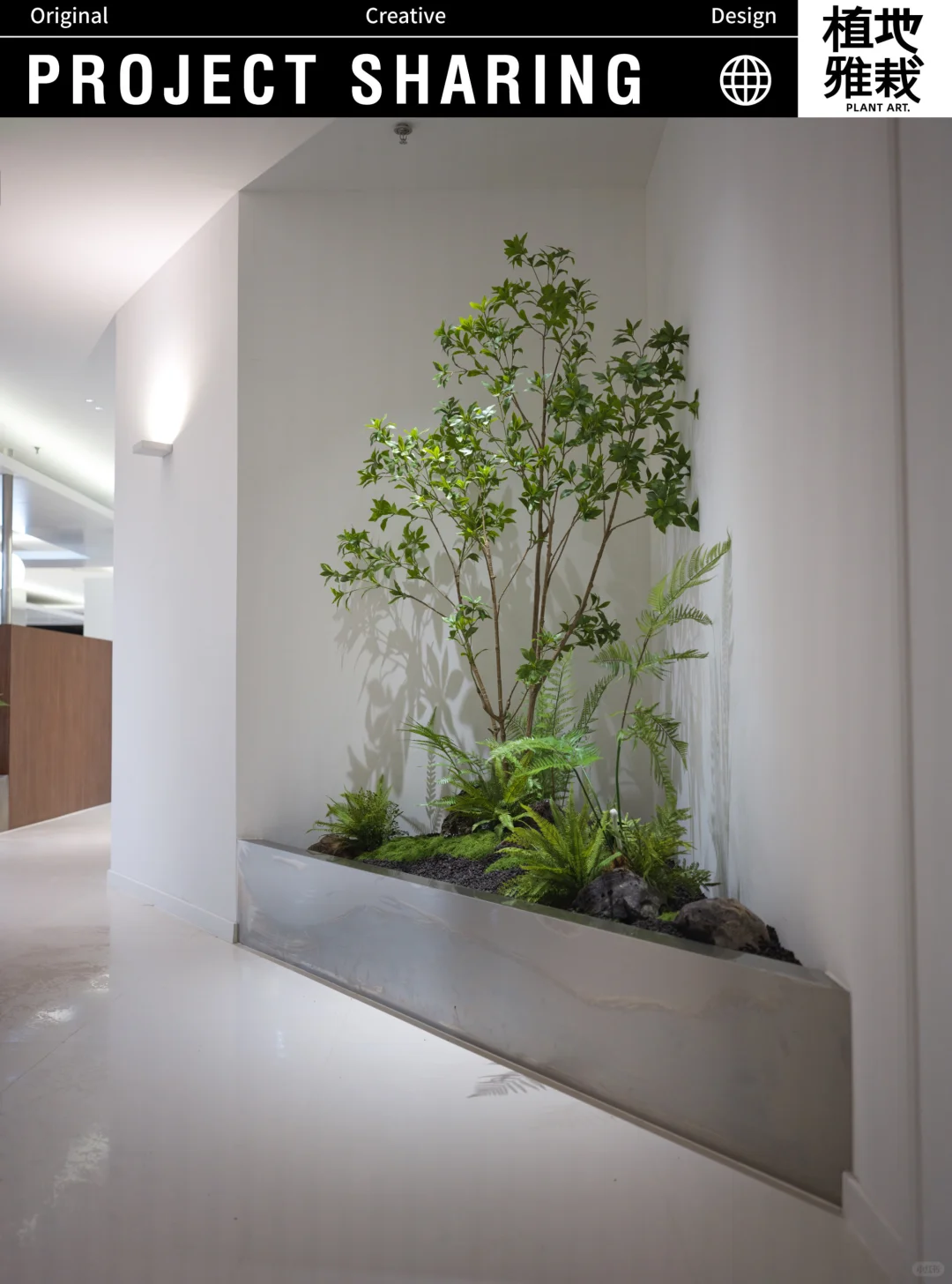 植地雅栽｜江苏大剧院室内景观设计落地