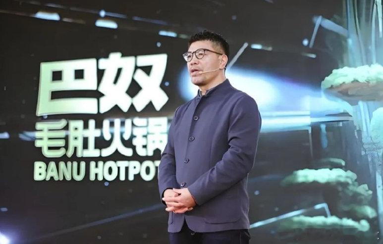 【巴奴三冲IPO：2025年盈利超2亿 仍欠缴80万社保公积金】巴奴火锅2025