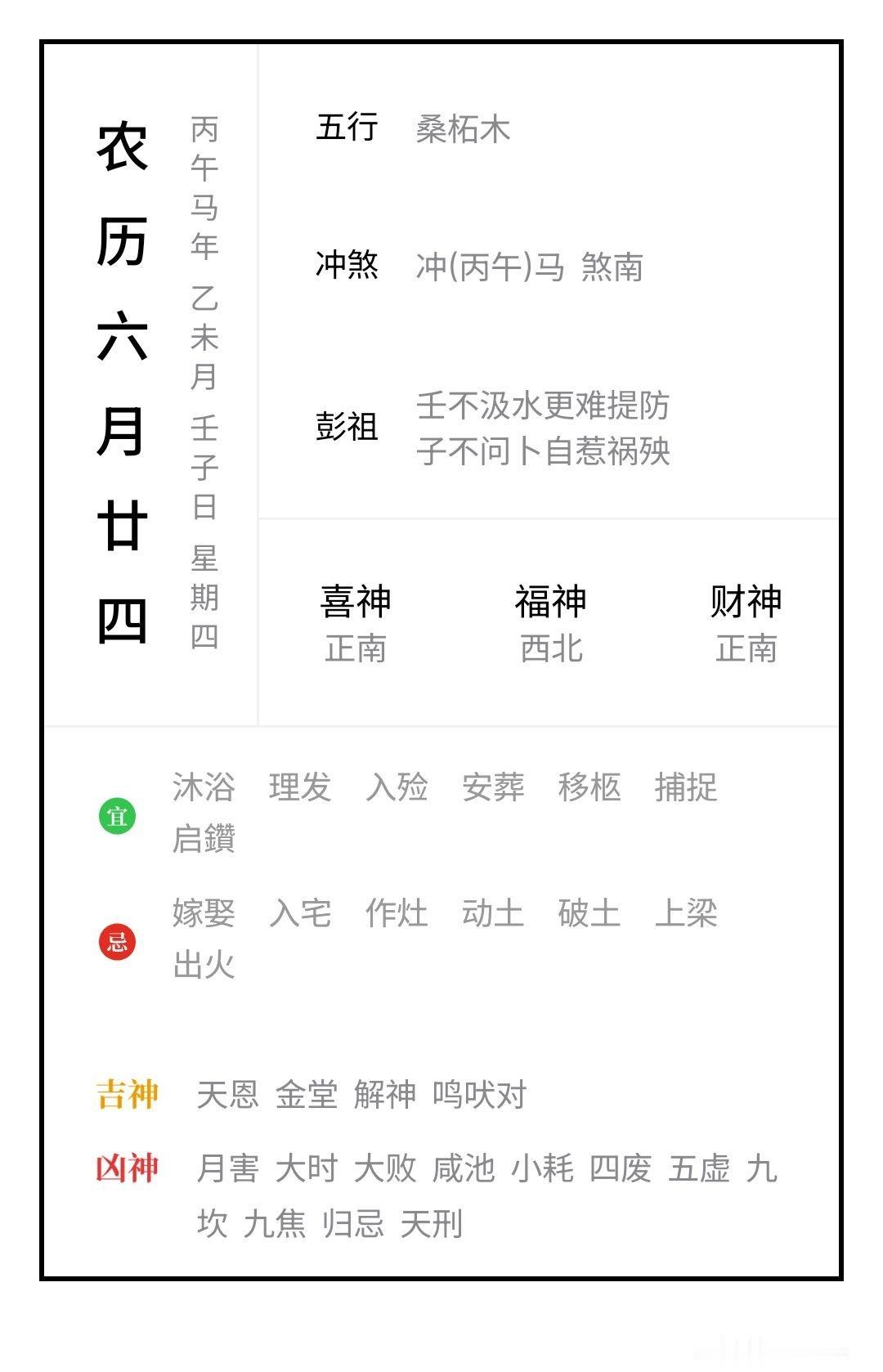 疯狂疯狂~ 