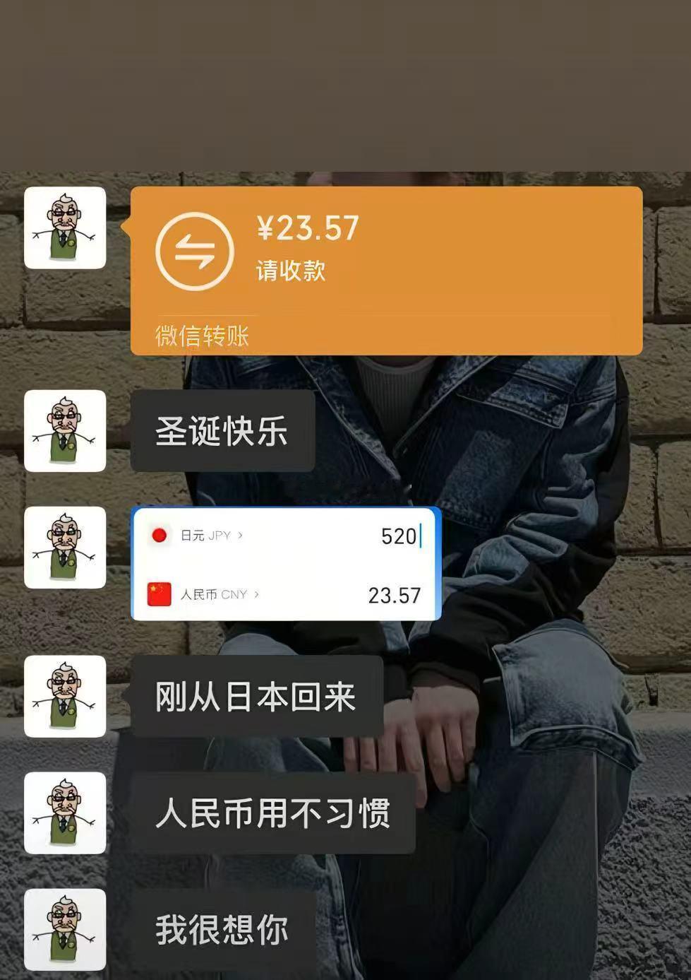 圣诞节快乐，爱你们 