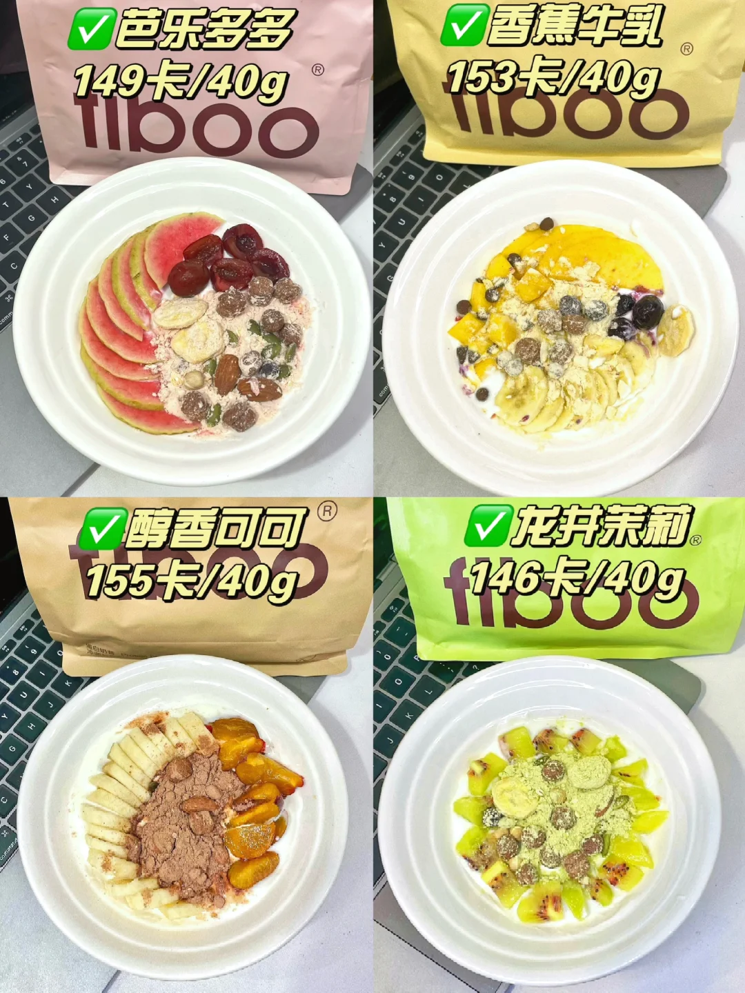 你是真没有创作瓶颈啊！新口味又出来了..