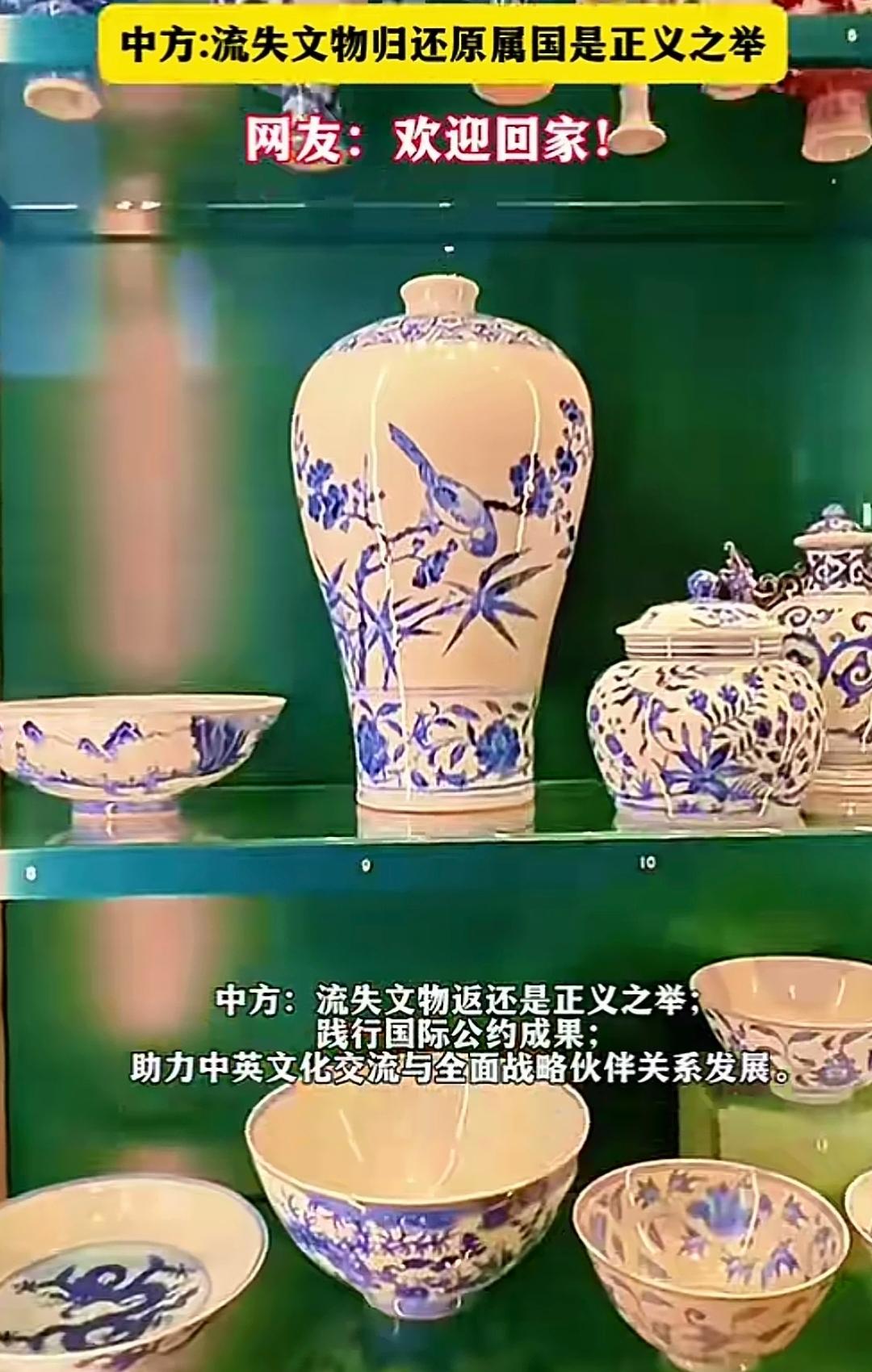 近日，英国向中国归还了12件流失文物，很多人第一反应是：才12件？当年他们从我们