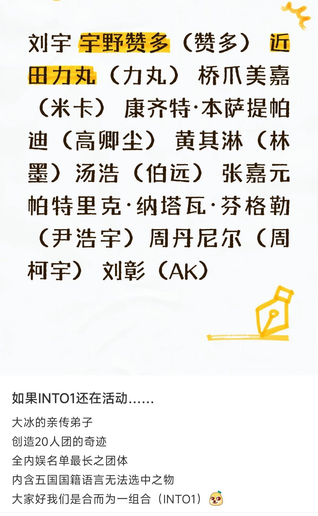 害我笑了一下 