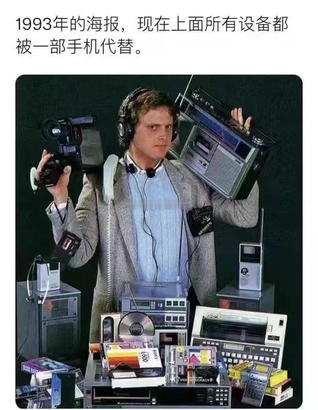 1993年的家电海报！！！那个年代谁家里能置办齐这么多的家电啊？？？海阔试车超话