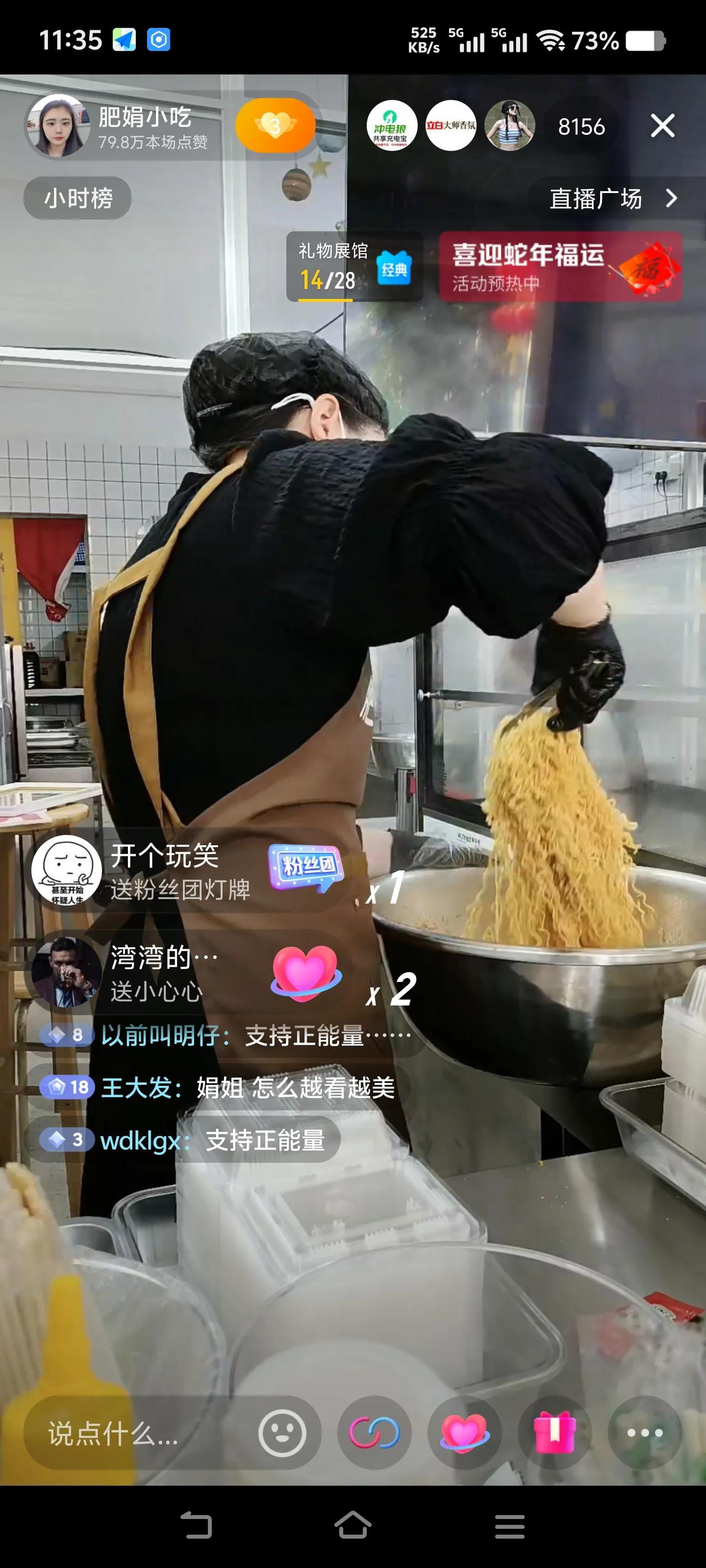 肥娟人气直播间人气下滑了今天下午一开始一万人过一会九千多人，又是八千多人，然后一