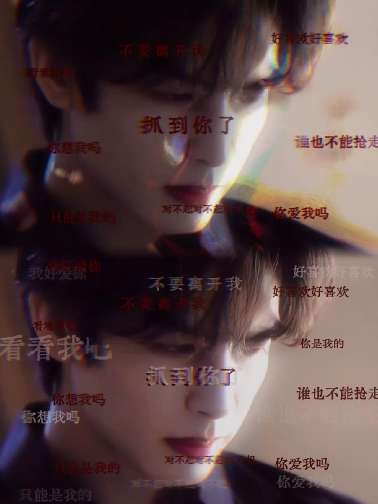 宋威龙阴湿男鬼风 宋威龙这阴湿男鬼风太上头了！表面淡定内心疯批，凌霄这种偏执人设