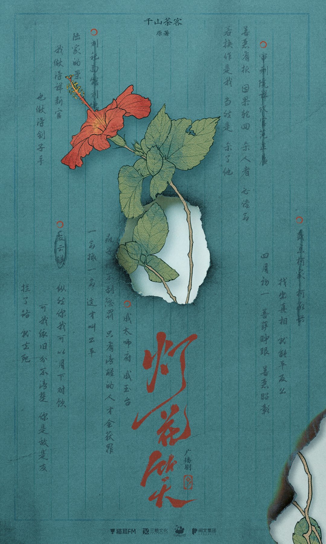 我们小灯花 ，期待一波女鹅