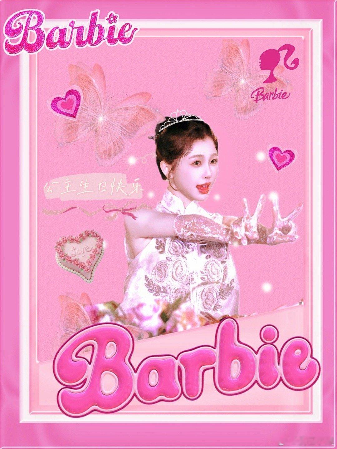 虞书欣[超话] 💒*༘◜ྀི༘⁎˖♡𝓱𝓪𝓹𝓹𝔂♡   ༺♡𝓫𝓲?