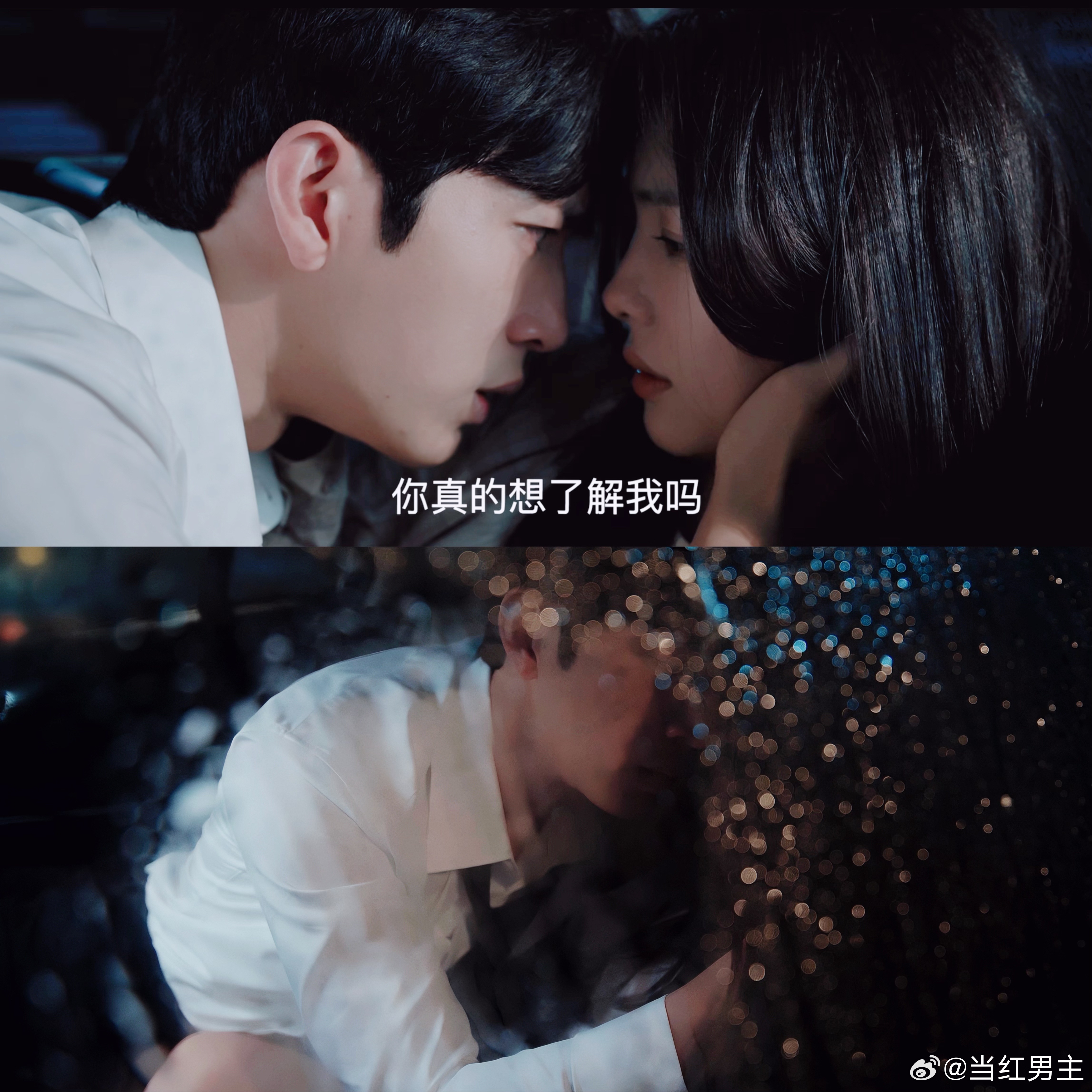 井柏然蔡文静演这段会脑补吗妈妈，我真的看爽了！井柏然蔡文静演技还有碰撞出来的火花