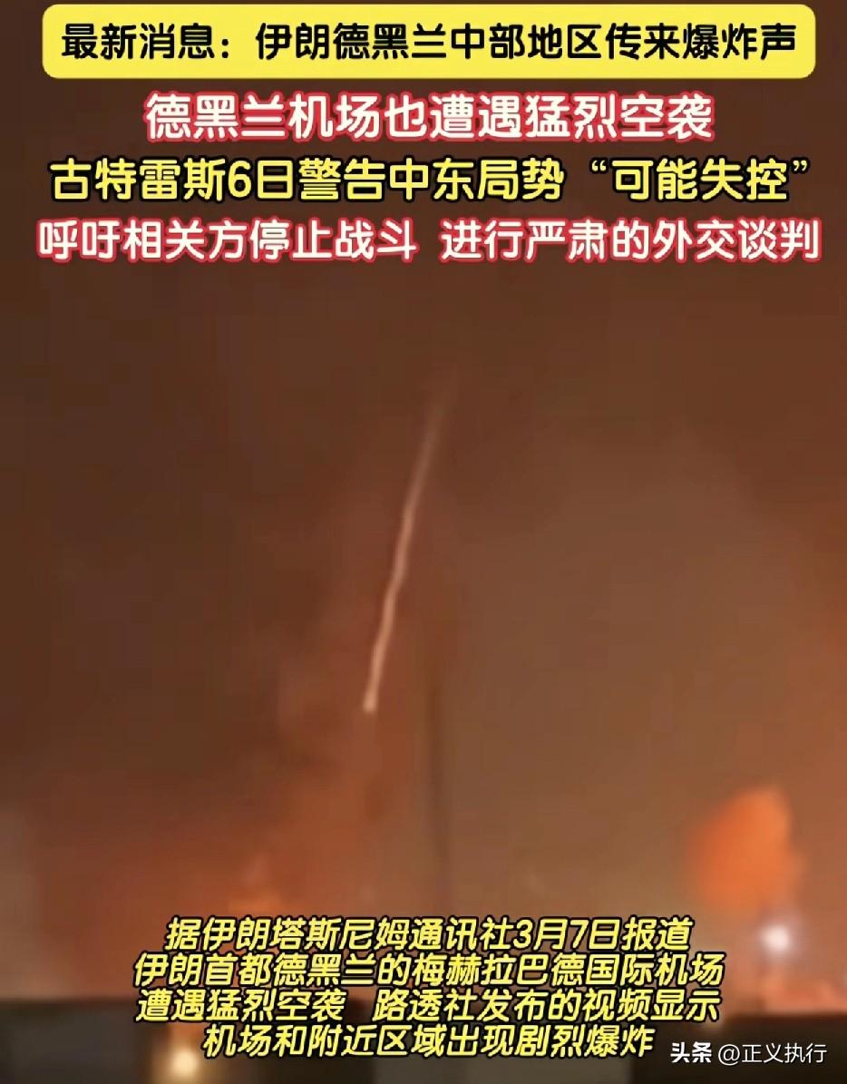 只有在世界杯才能见到的阵容！
1.伊朗🇮🇷vs以色列🇮🇱＋美国🇺🇸