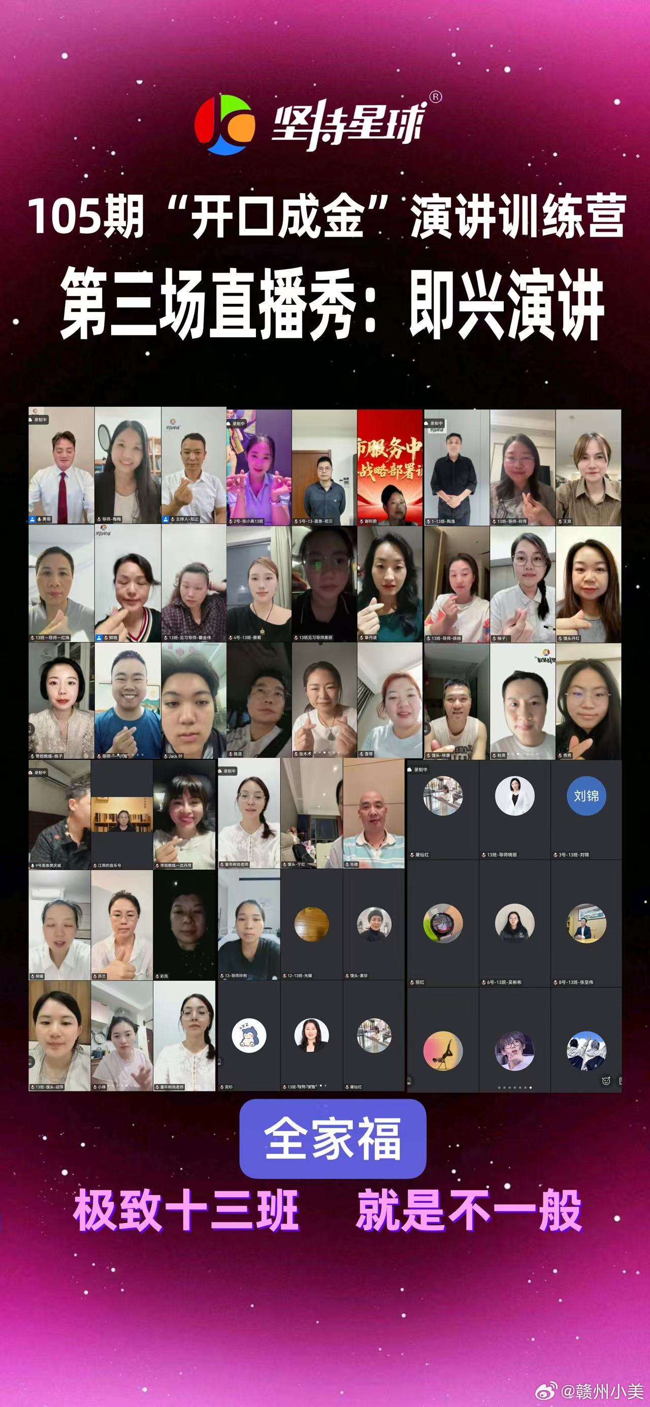 我感觉我即将要成为一个很棒的自己了今年还是很特别我突破了很多这几年的包袱去ta的