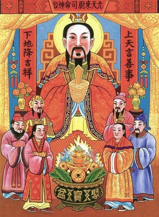 小年送灶神，“上天言好事，回宫降吉祥”🙏🏻转发这个灶王爷，龙年诸事顺利🙏?