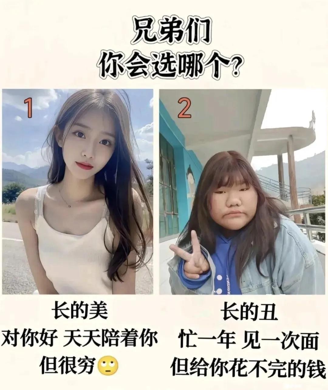 兄弟们你会选哪个？