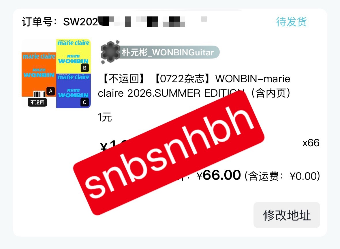 我日光顾着孝卡包了我欧巴的大个资也不能忘 