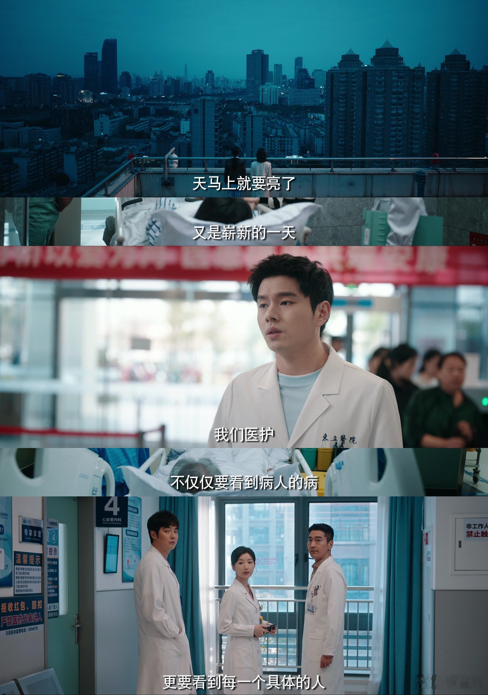 618必看单品出现了 今年的618不花钱，只花时间去追剧！看到预告里周筱风升任主
